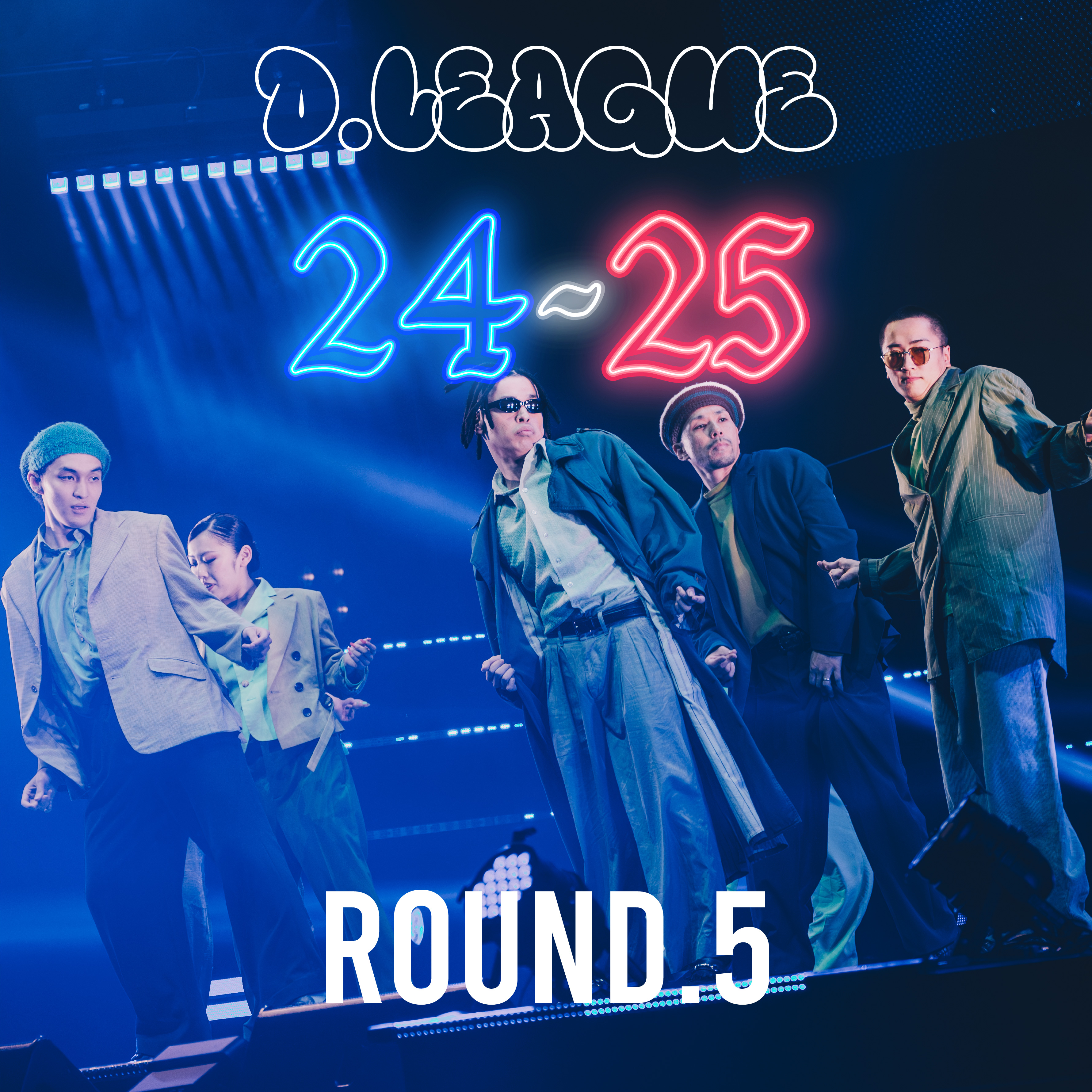 ROUND.5【A4】