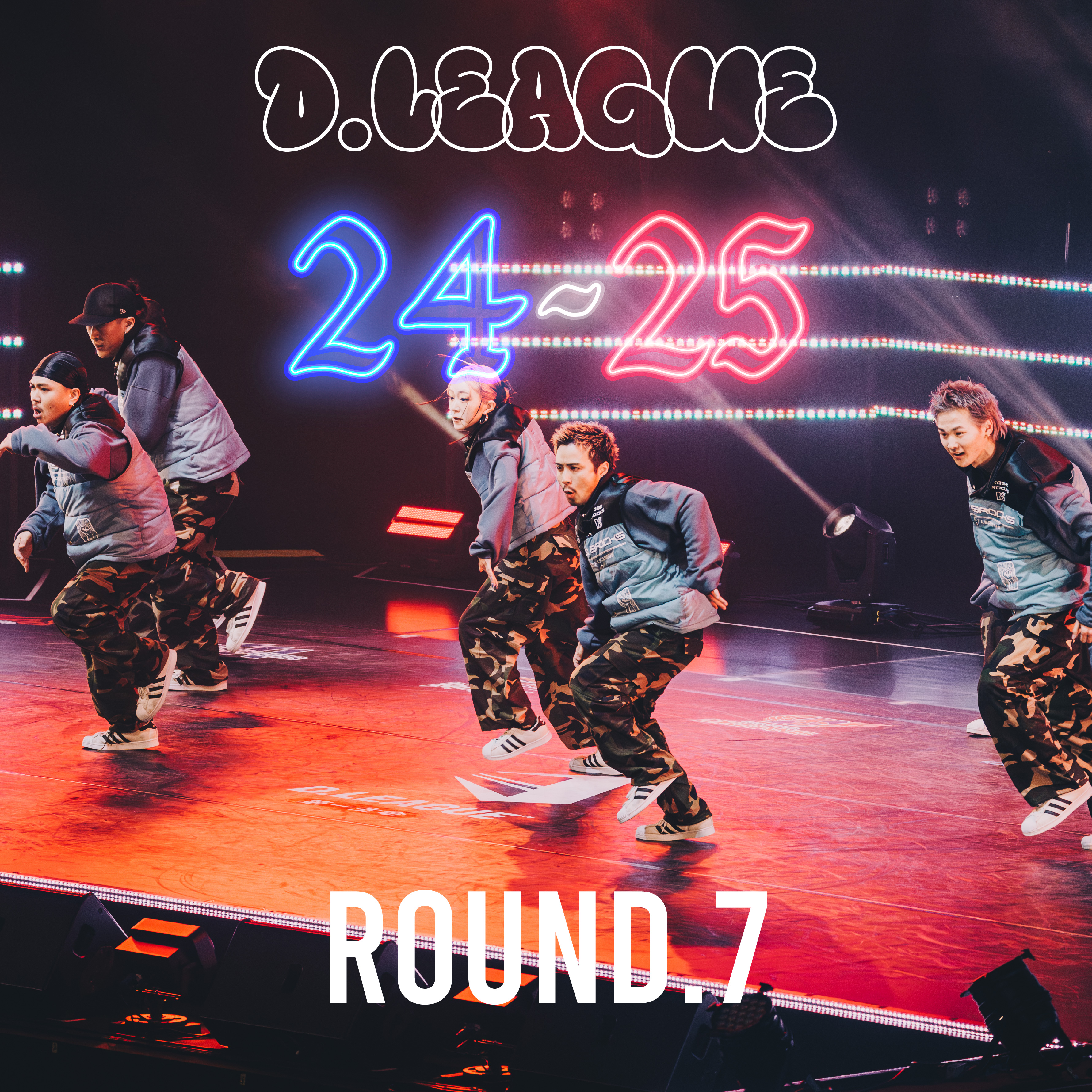ROUND.7【A4】