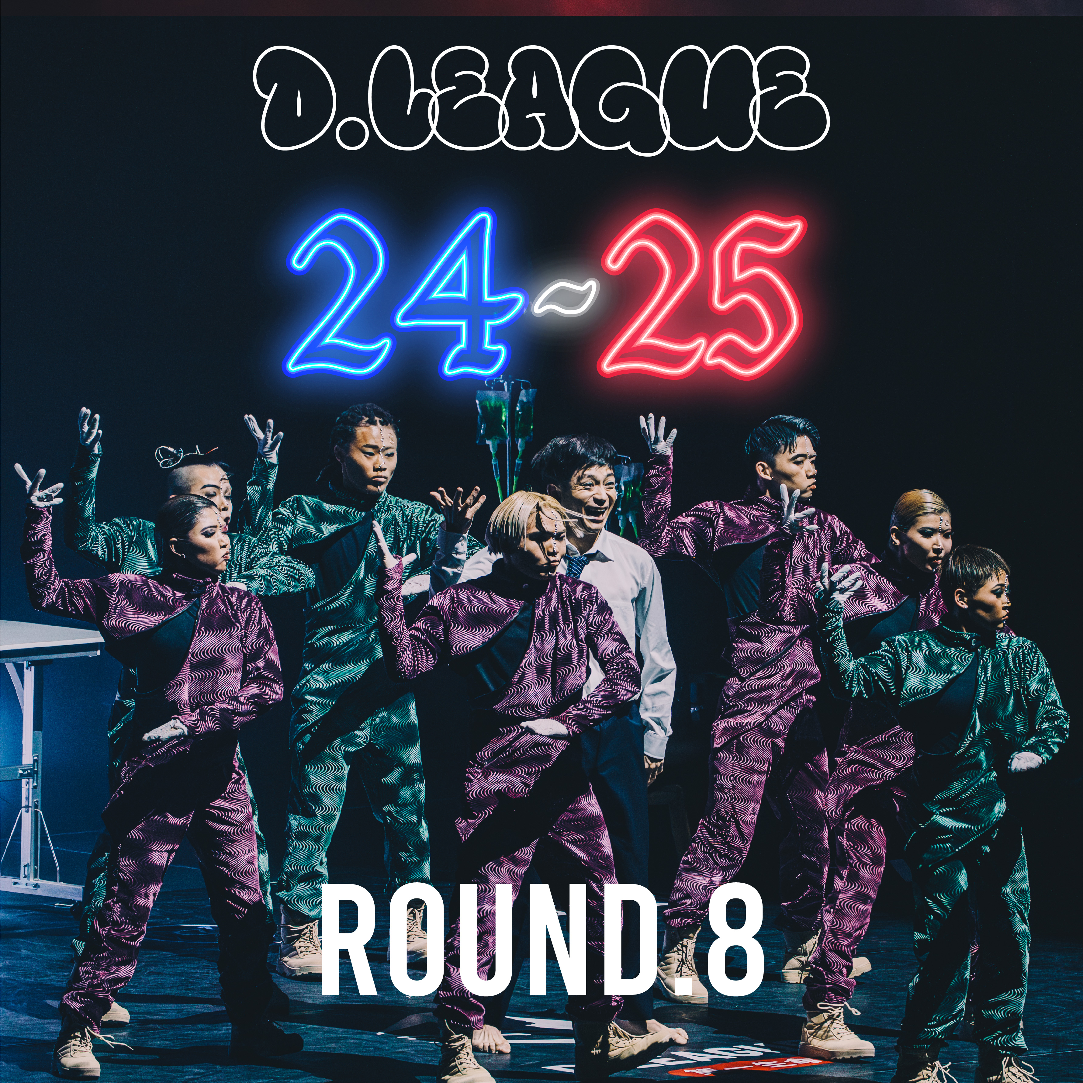 ROUND.8【A4】